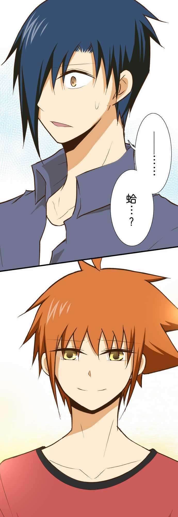 小木乃伊到我家141话 说不出口的事