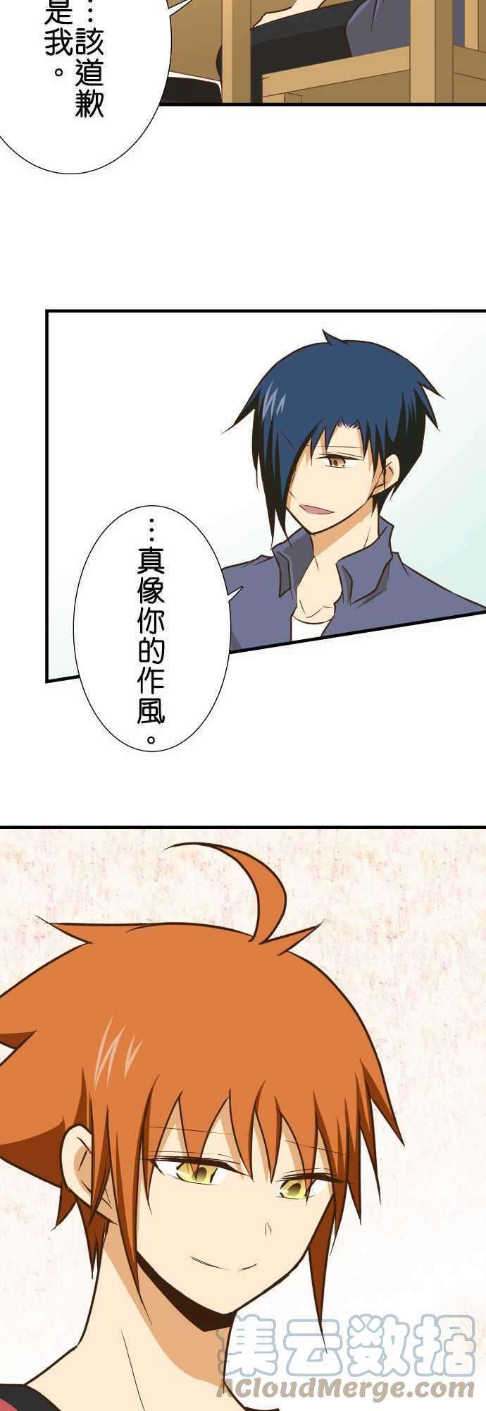 小木乃伊到我家141话 说不出口的事