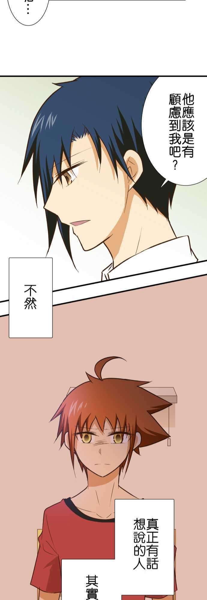 小木乃伊到我家141话 说不出口的事