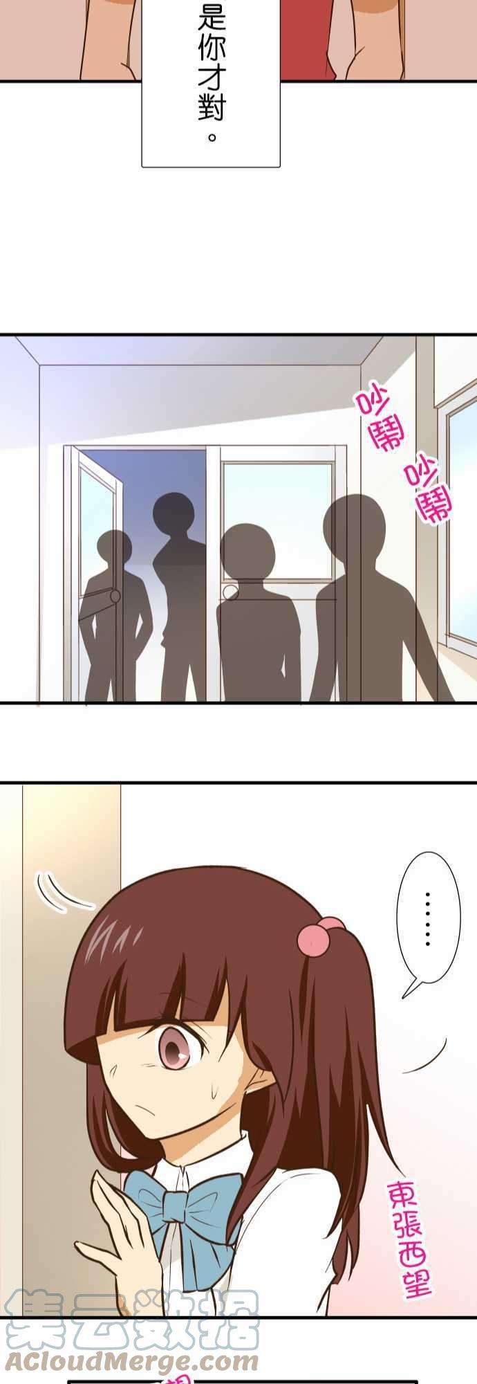 小木乃伊到我家141话 说不出口的事