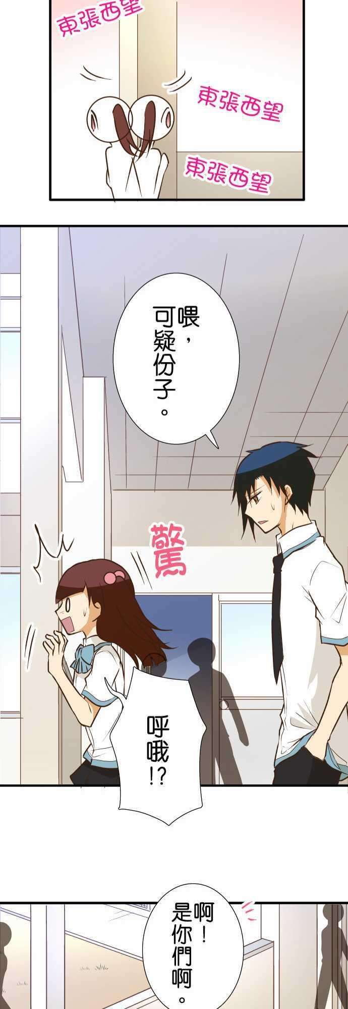 小木乃伊到我家141话 说不出口的事