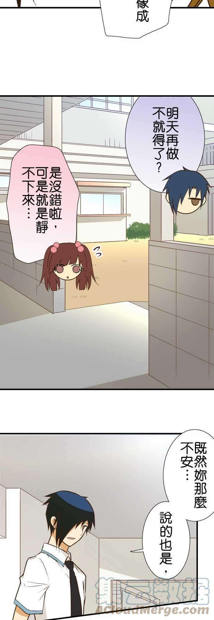 小木乃伊到我家141话 说不出口的事