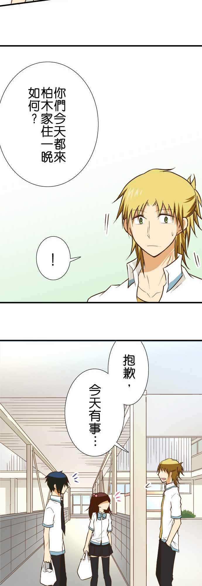 小木乃伊到我家141话 说不出口的事