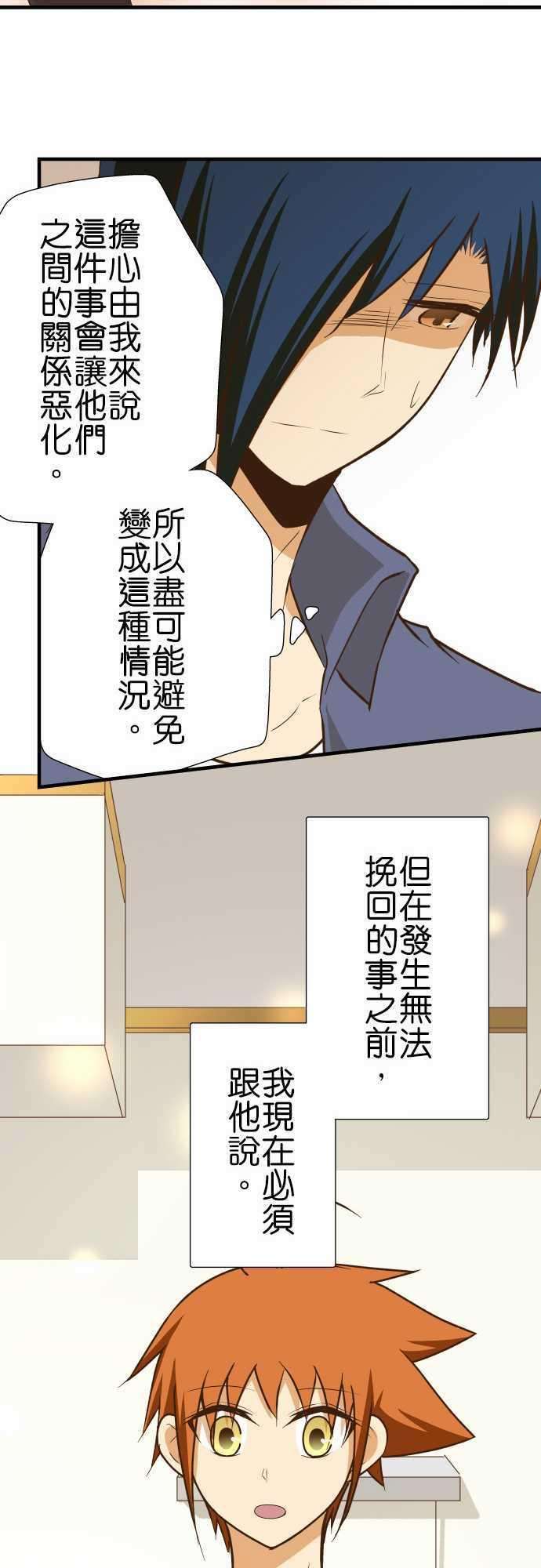 小木乃伊到我家141话 说不出口的事