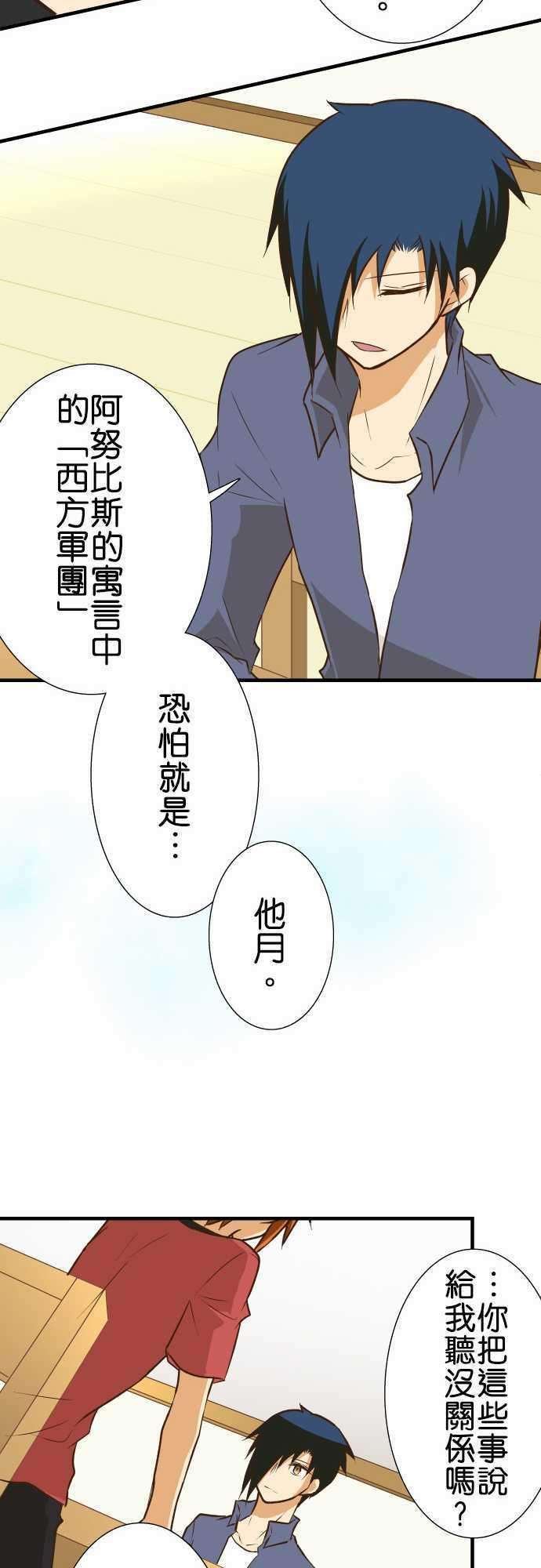 小木乃伊到我家141话 说不出口的事