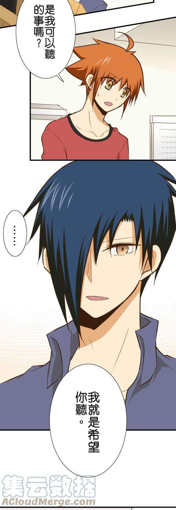 小木乃伊到我家141话 说不出口的事