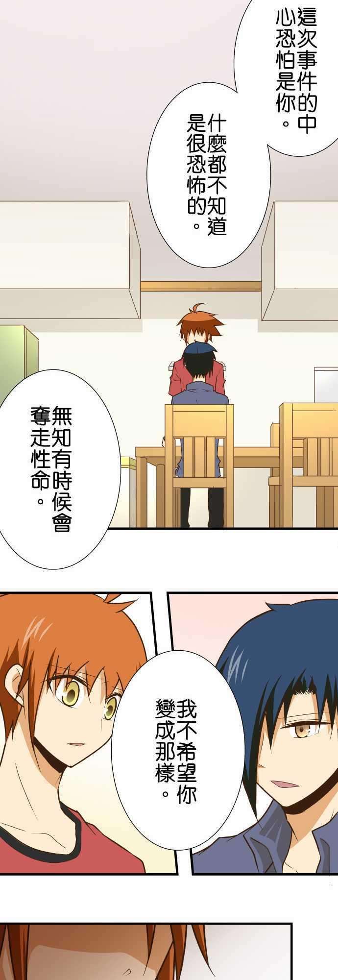 小木乃伊到我家141话 说不出口的事