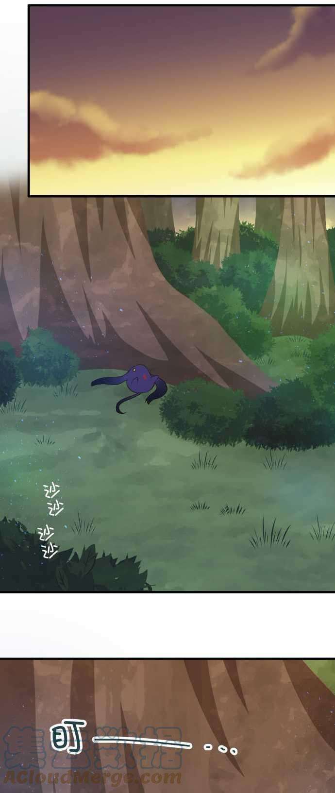 小木乃伊到我家142话 星空很漂亮