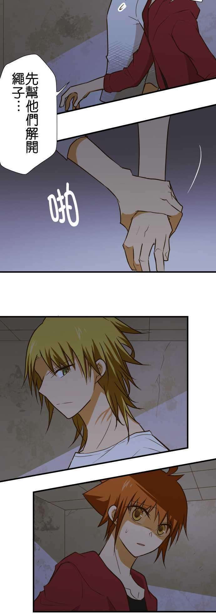 小木乃伊到我家146话 理想的背面