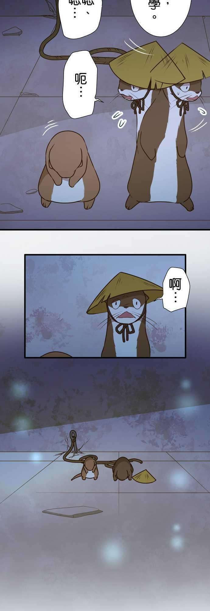 小木乃伊到我家146话 理想的背面