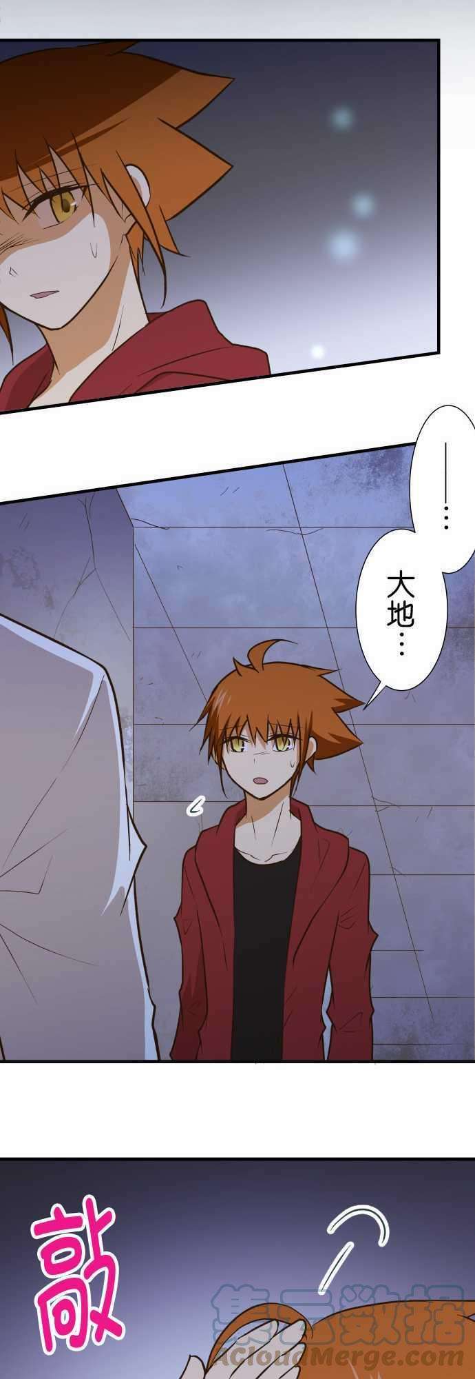 小木乃伊到我家146话 理想的背面