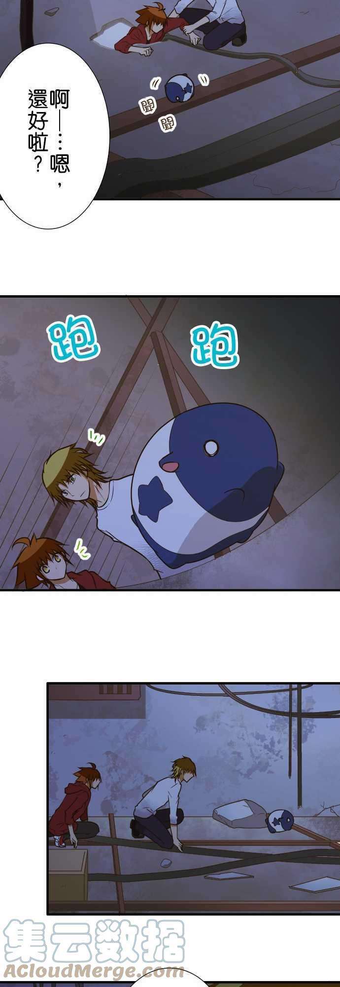 小木乃伊到我家146话 理想的背面