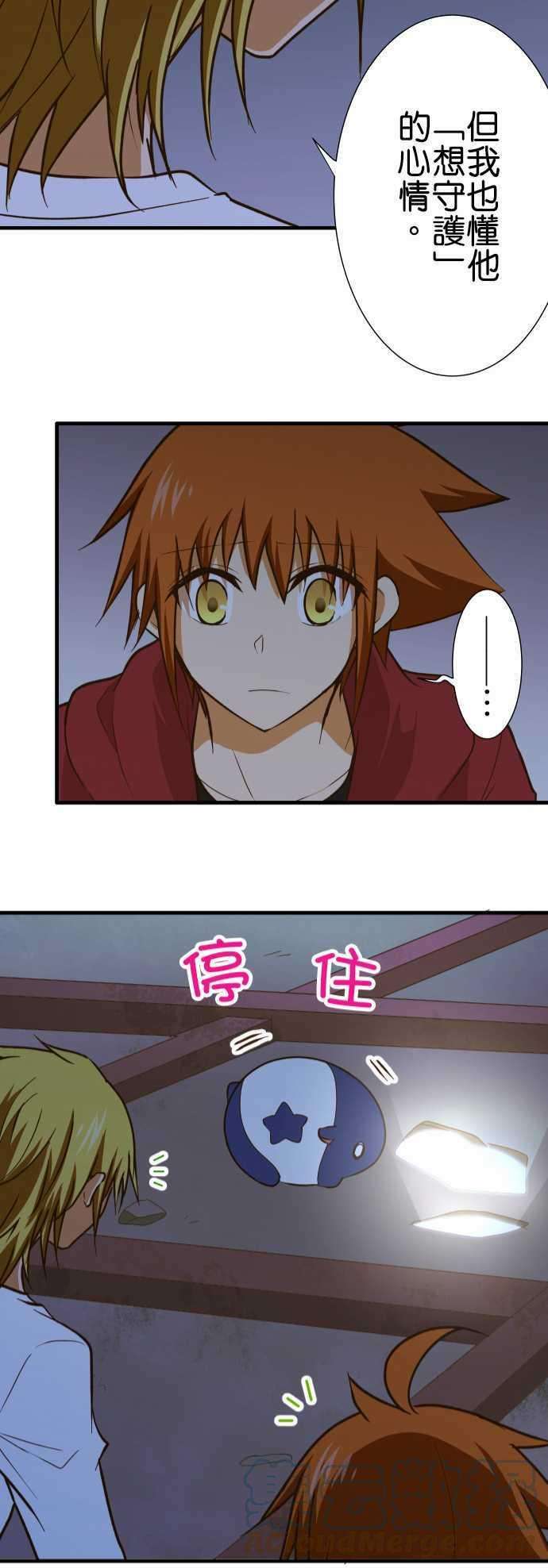 小木乃伊到我家146话 理想的背面