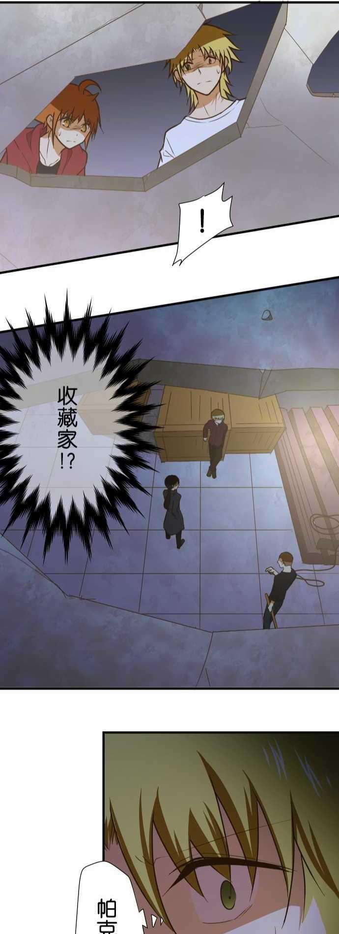 小木乃伊到我家146话 理想的背面