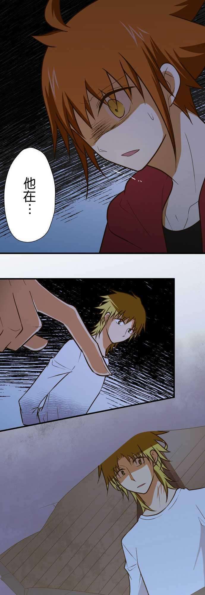 小木乃伊到我家146话 理想的背面