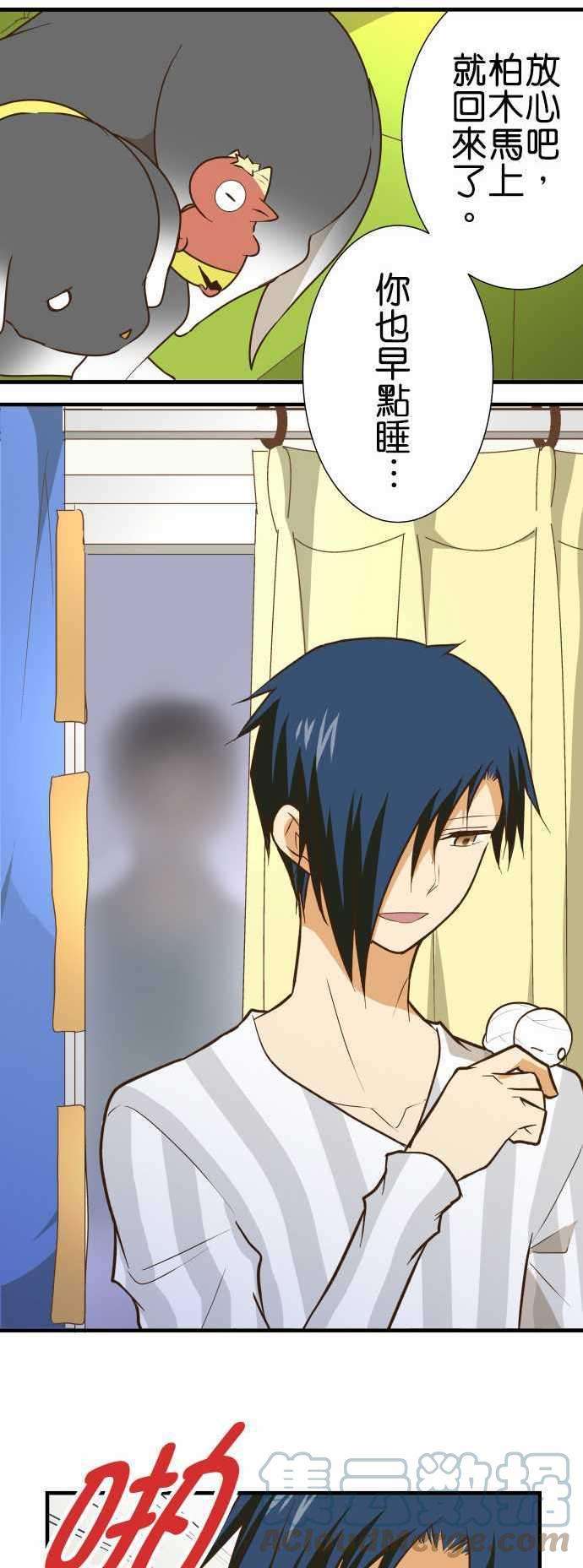 小木乃伊到我家146话 理想的背面