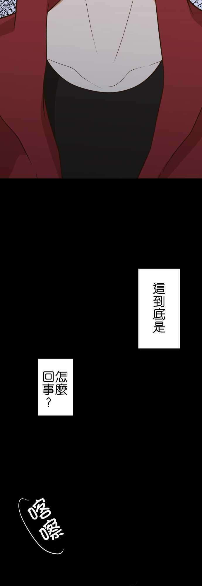 小木乃伊到我家146话 理想的背面
