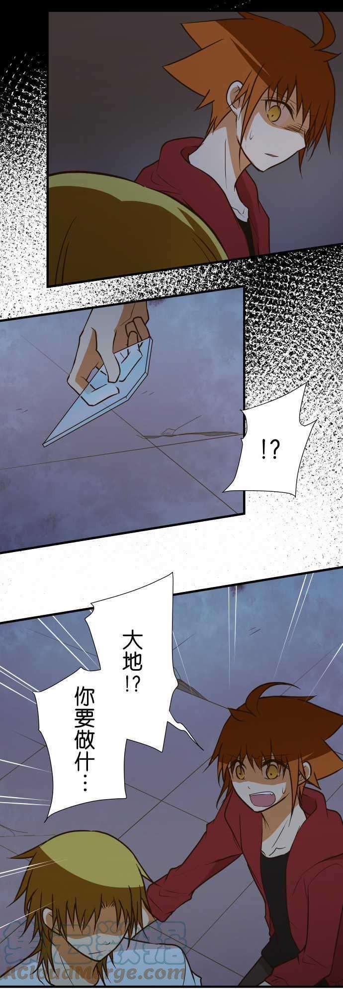 小木乃伊到我家146话 理想的背面