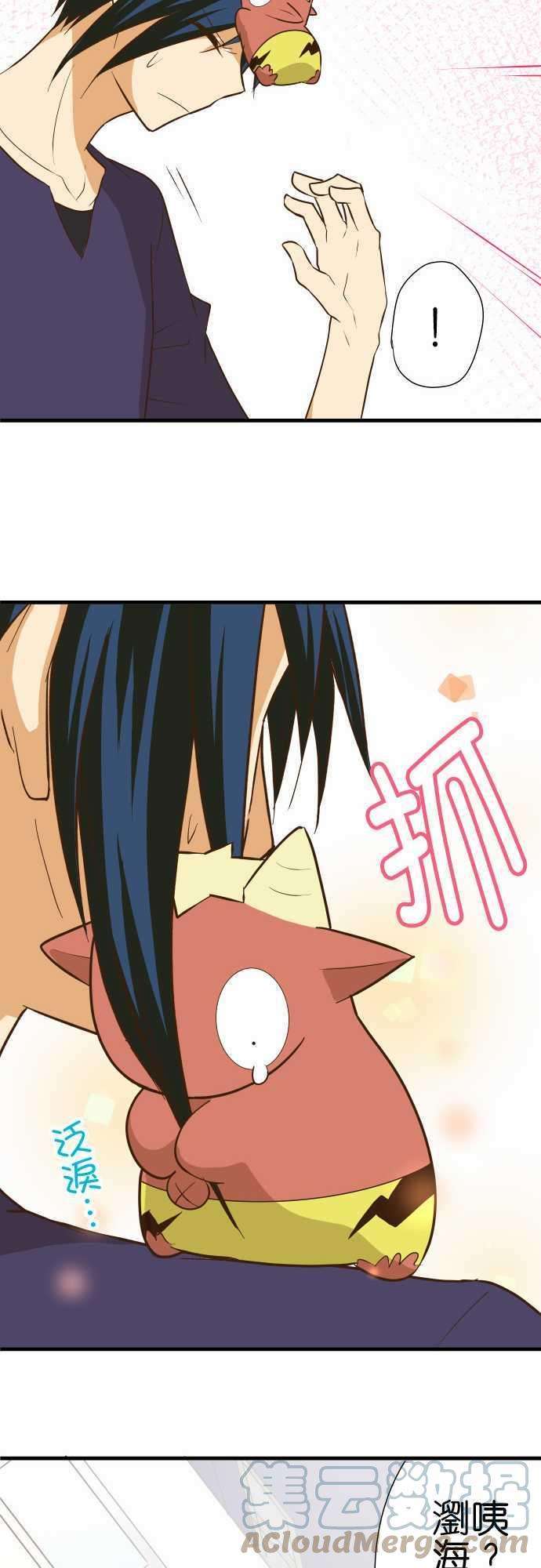 小木乃伊到我家154话 小故事其2