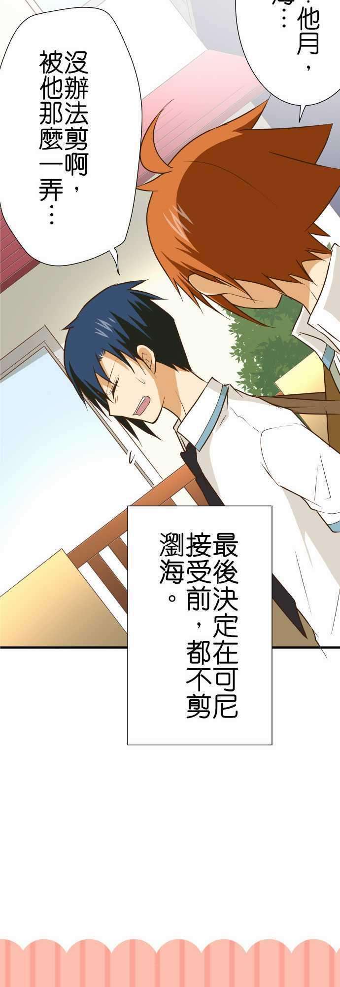 小木乃伊到我家154话 小故事其2