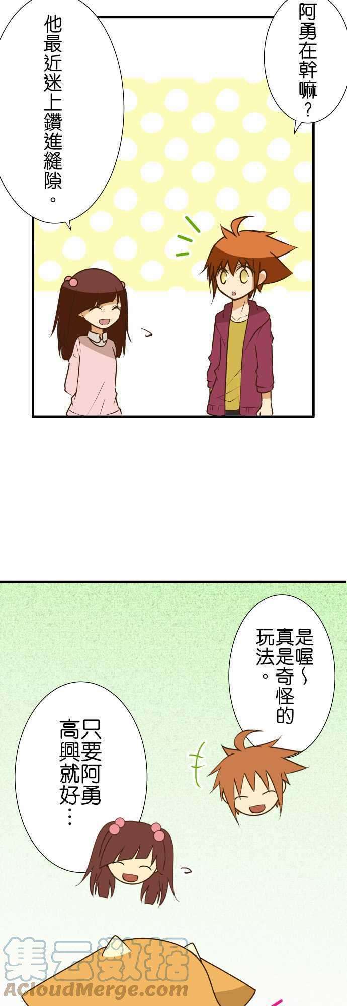 小木乃伊到我家154话 小故事其2