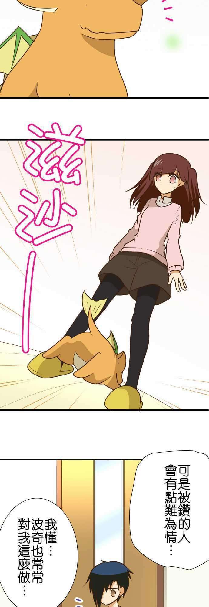 小木乃伊到我家154话 小故事其2