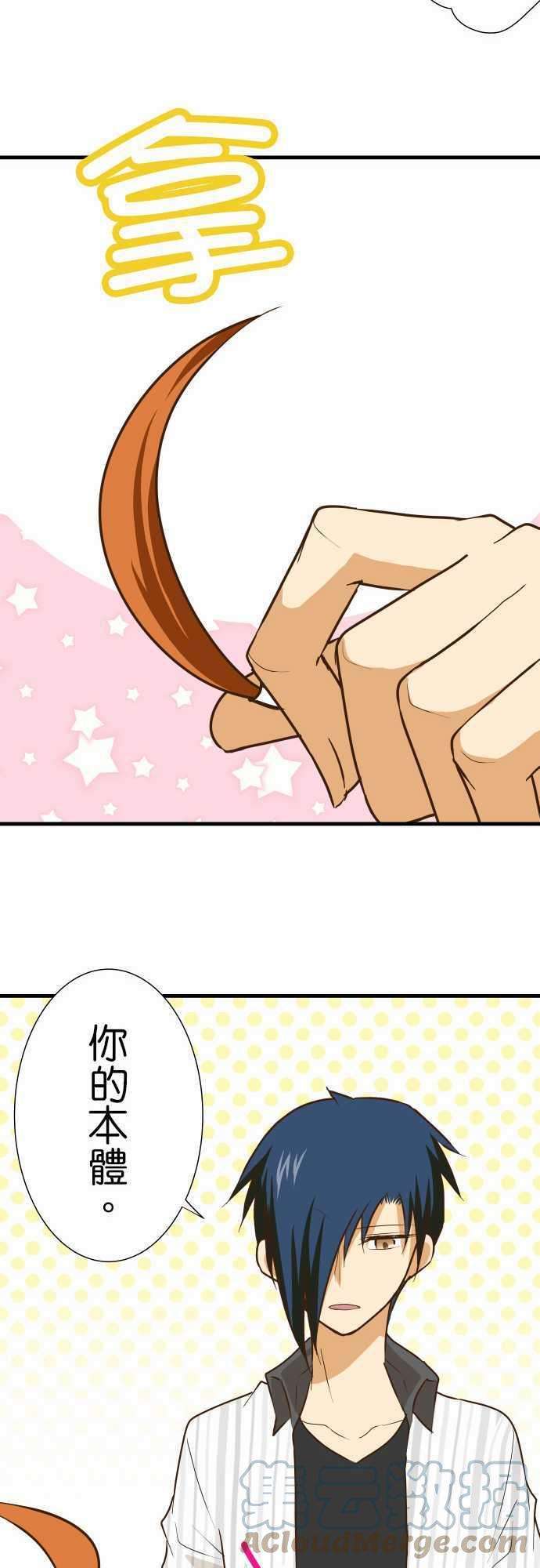 小木乃伊到我家154话 小故事其2