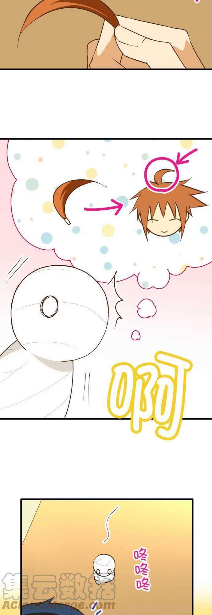 小木乃伊到我家154话 小故事其2