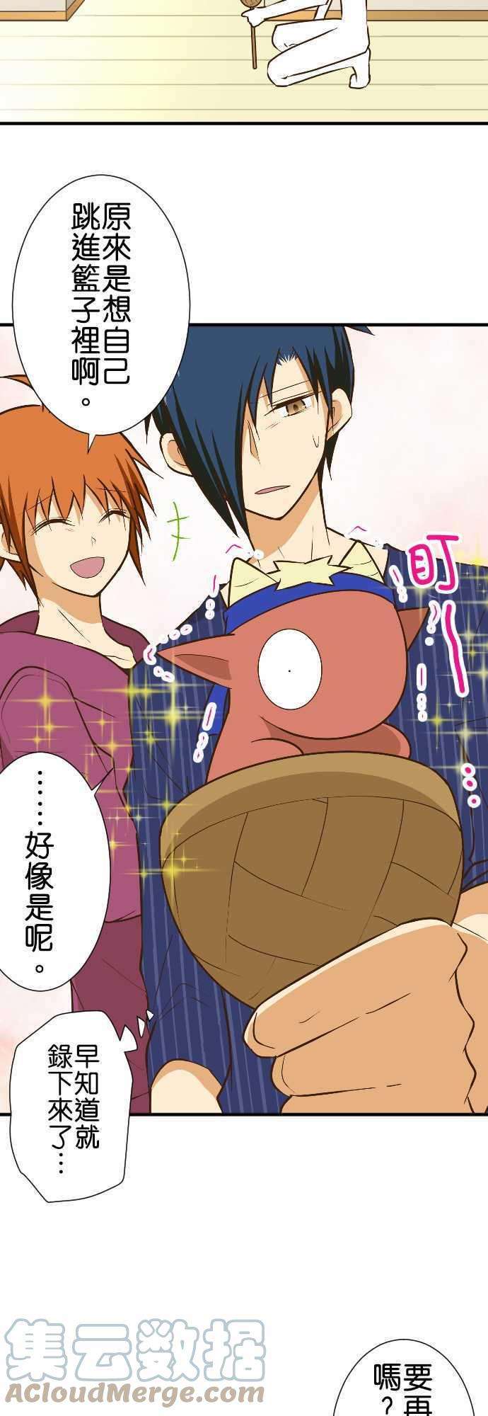 小木乃伊到我家157话 秋季运动会！