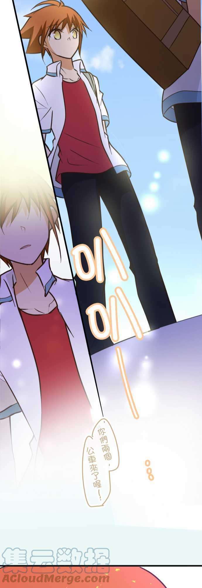 小木乃伊到我家159话 休假