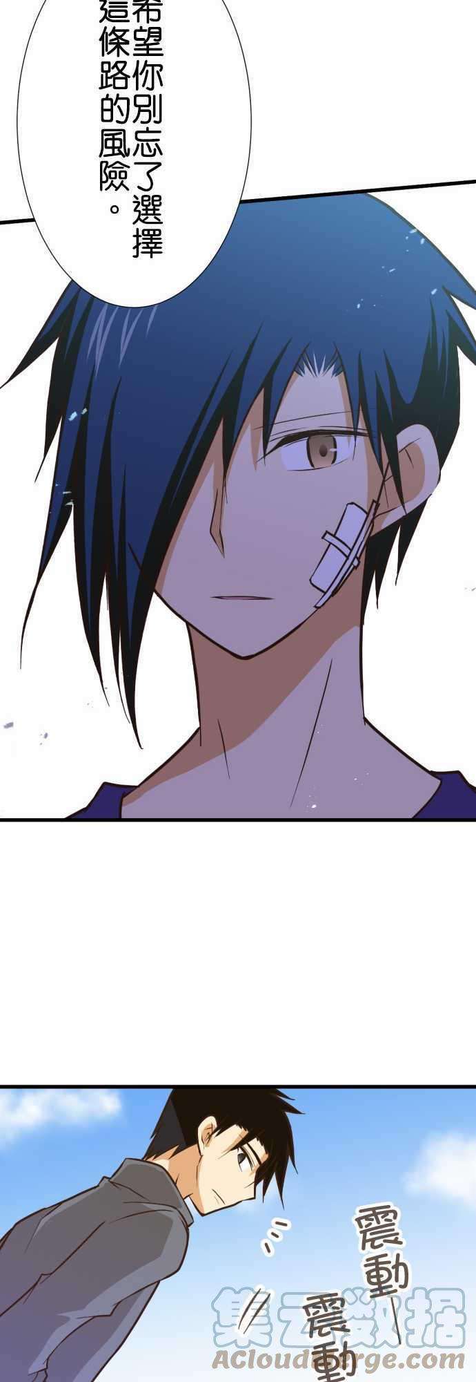 小木乃伊到我家161话 未来