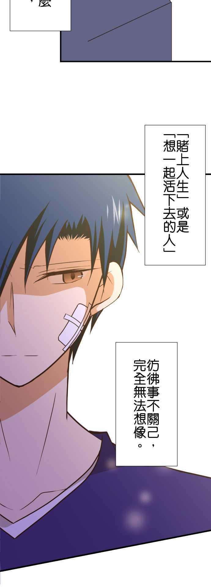 小木乃伊到我家161话 未来