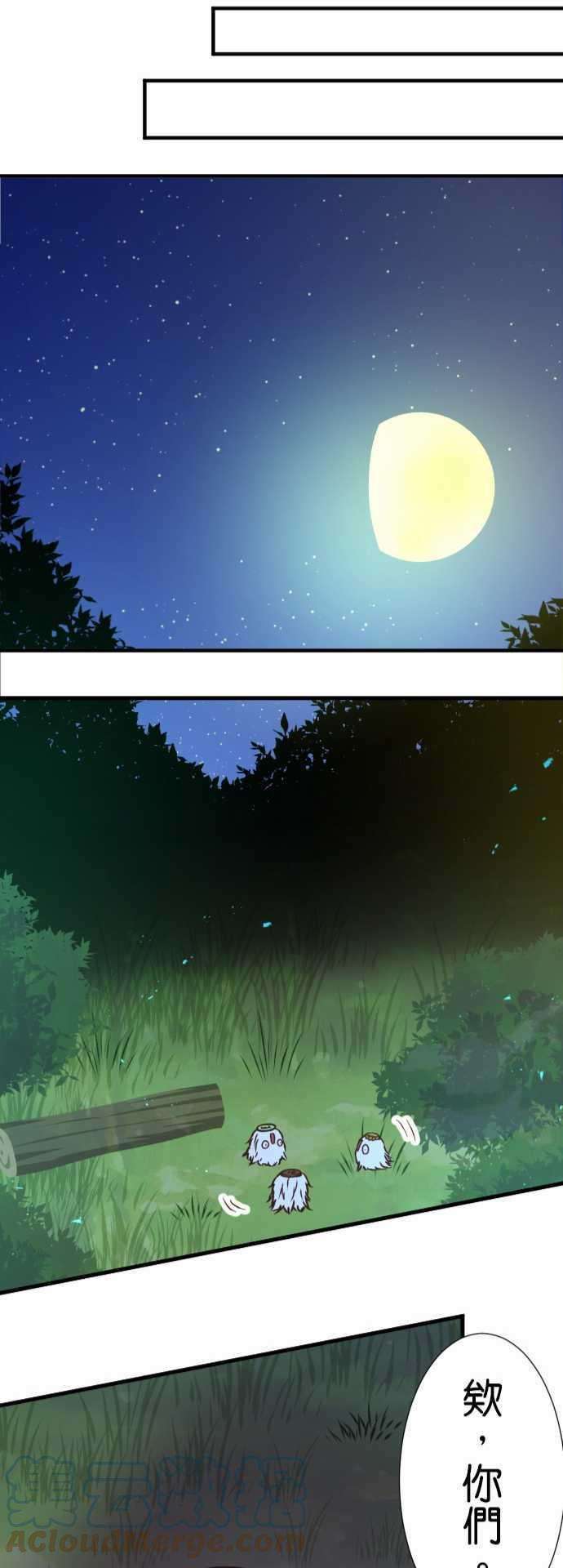 小木乃伊到我家161话 未来