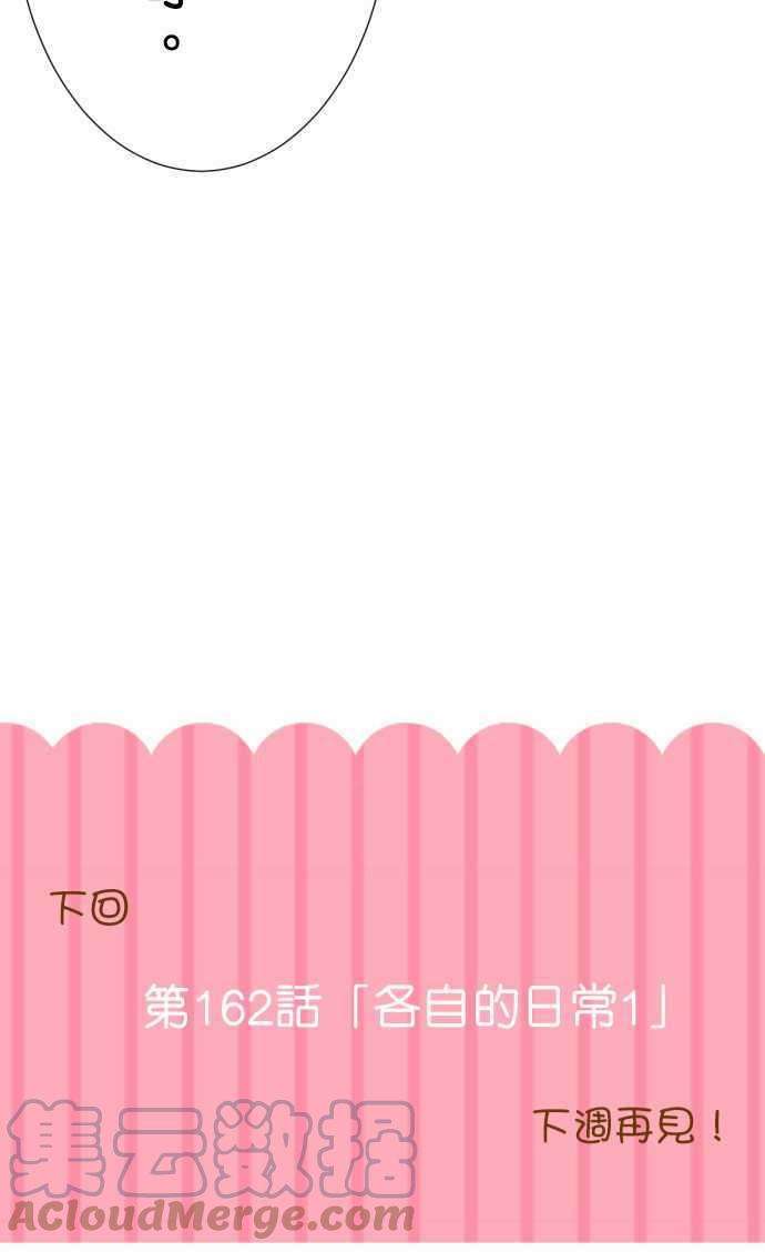 小木乃伊到我家161话 未来