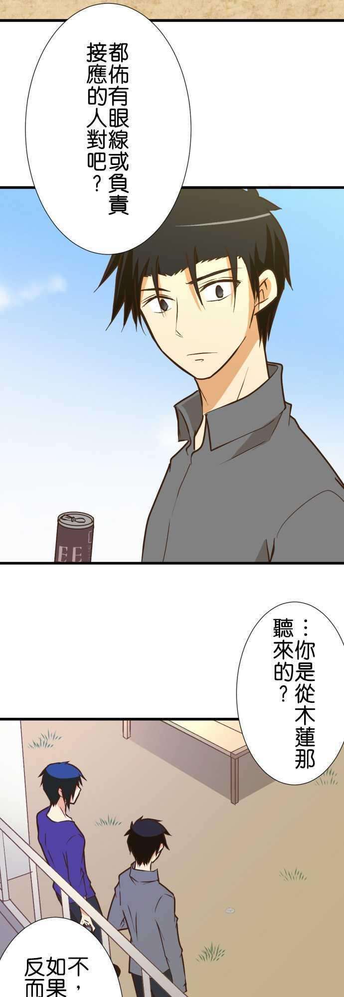 小木乃伊到我家161话 未来