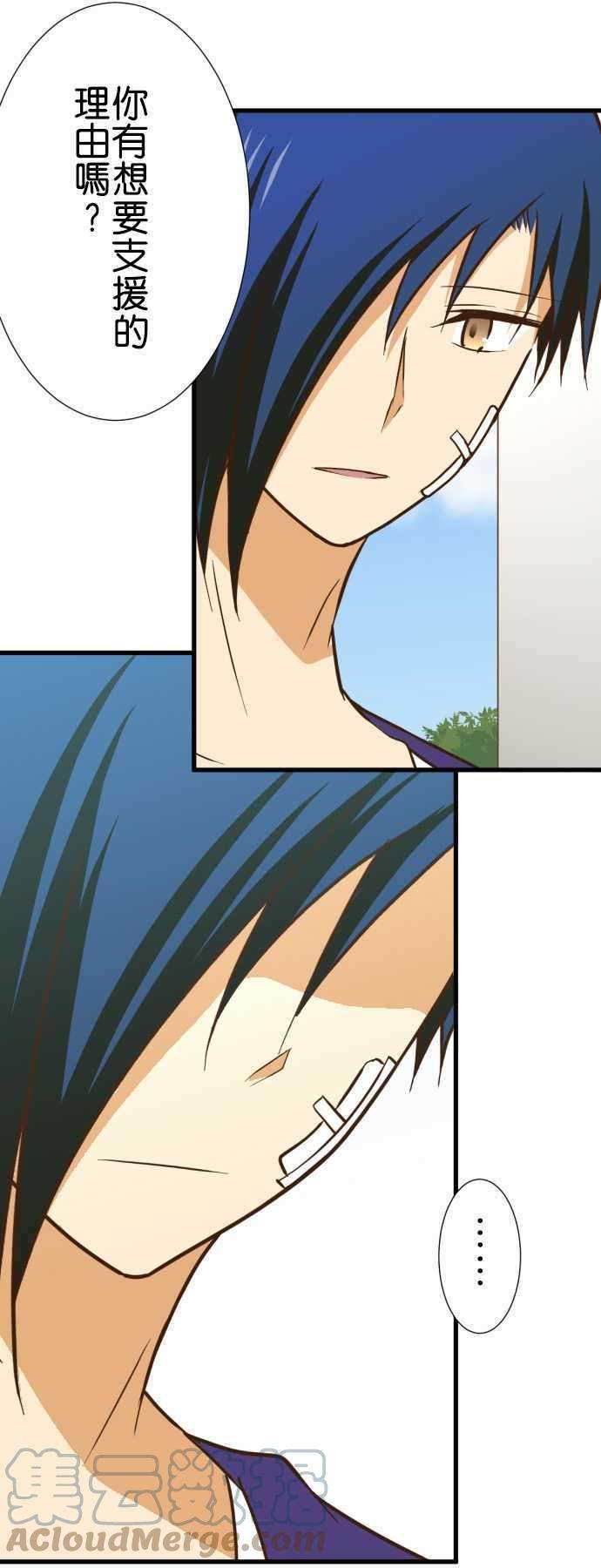 小木乃伊到我家161话 未来