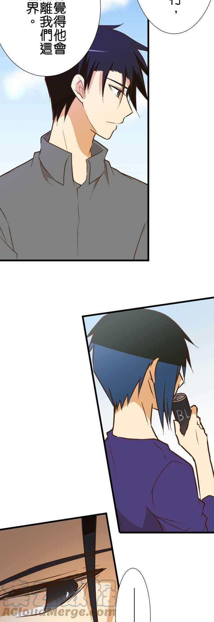 小木乃伊到我家161话 未来