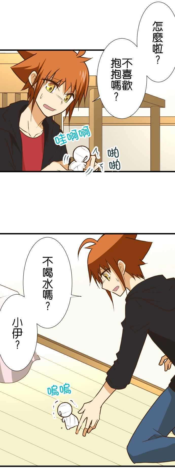 小木乃伊到我家167话 收藏家猎人