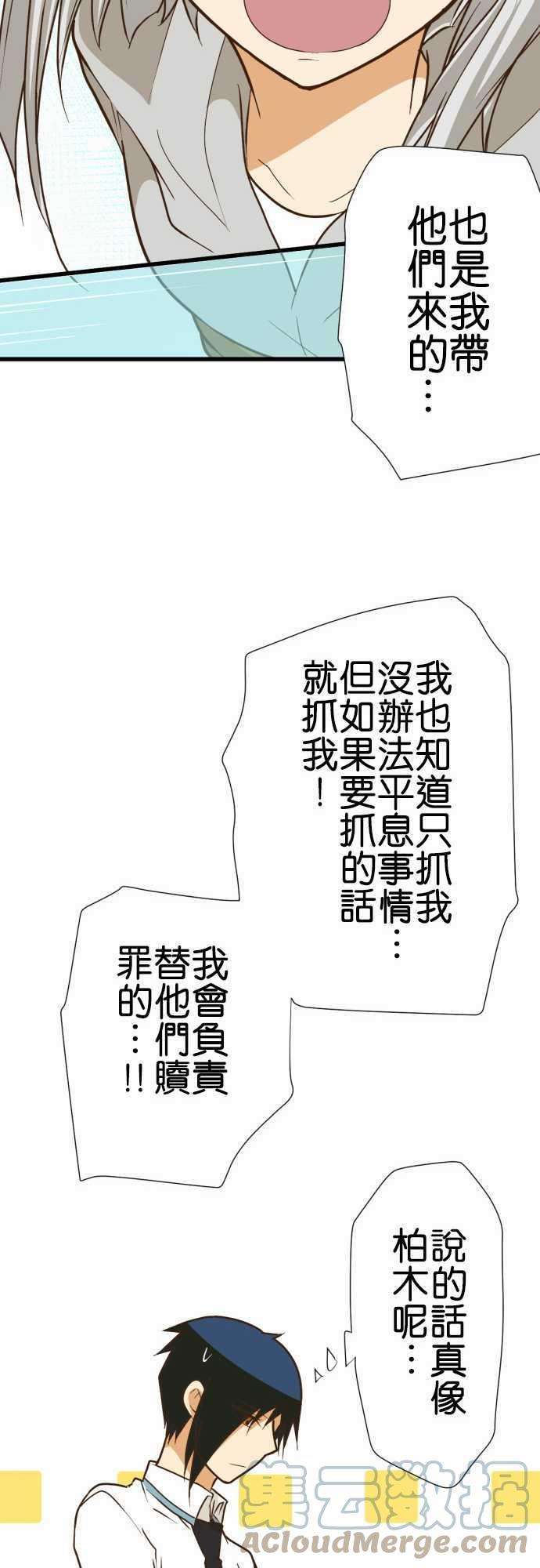 小木乃伊到我家167话 收藏家猎人
