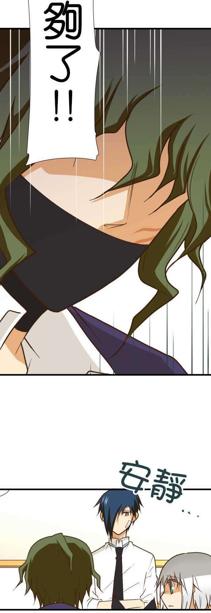 小木乃伊到我家167话 收藏家猎人