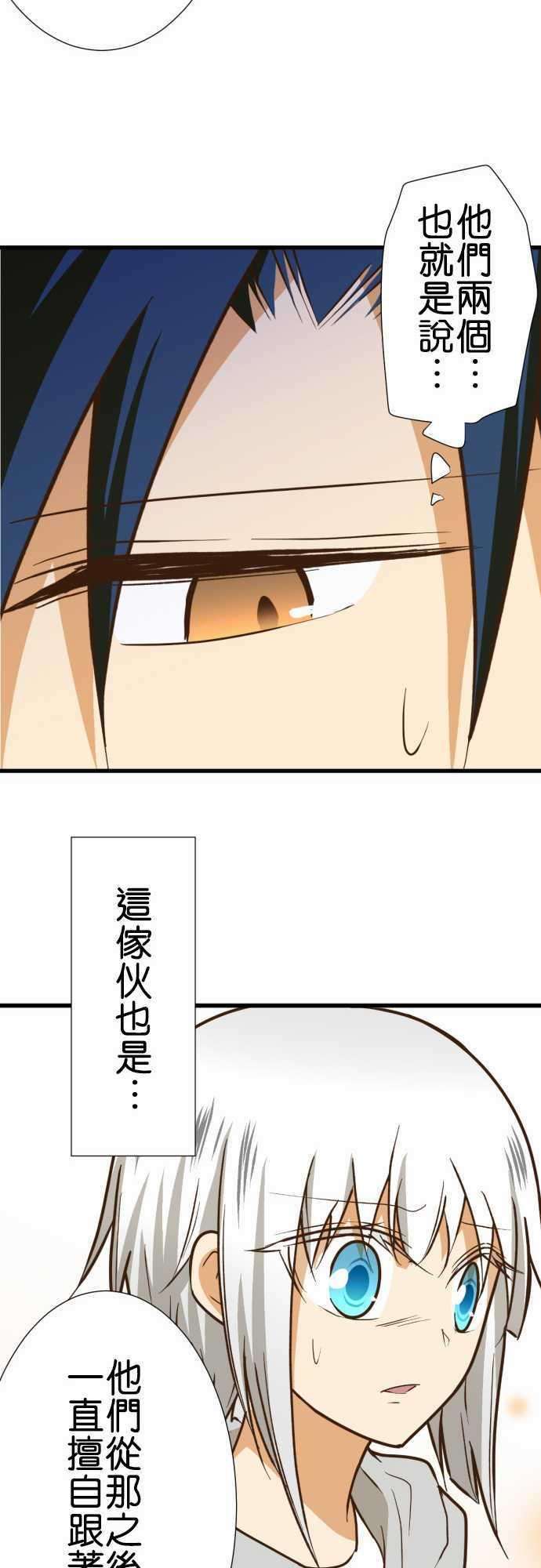 小木乃伊到我家167话 收藏家猎人