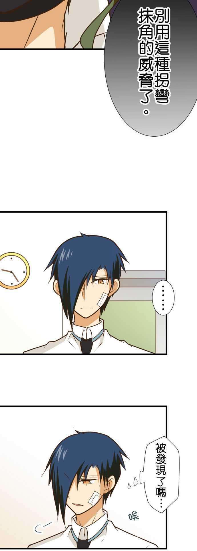 小木乃伊到我家167话 收藏家猎人