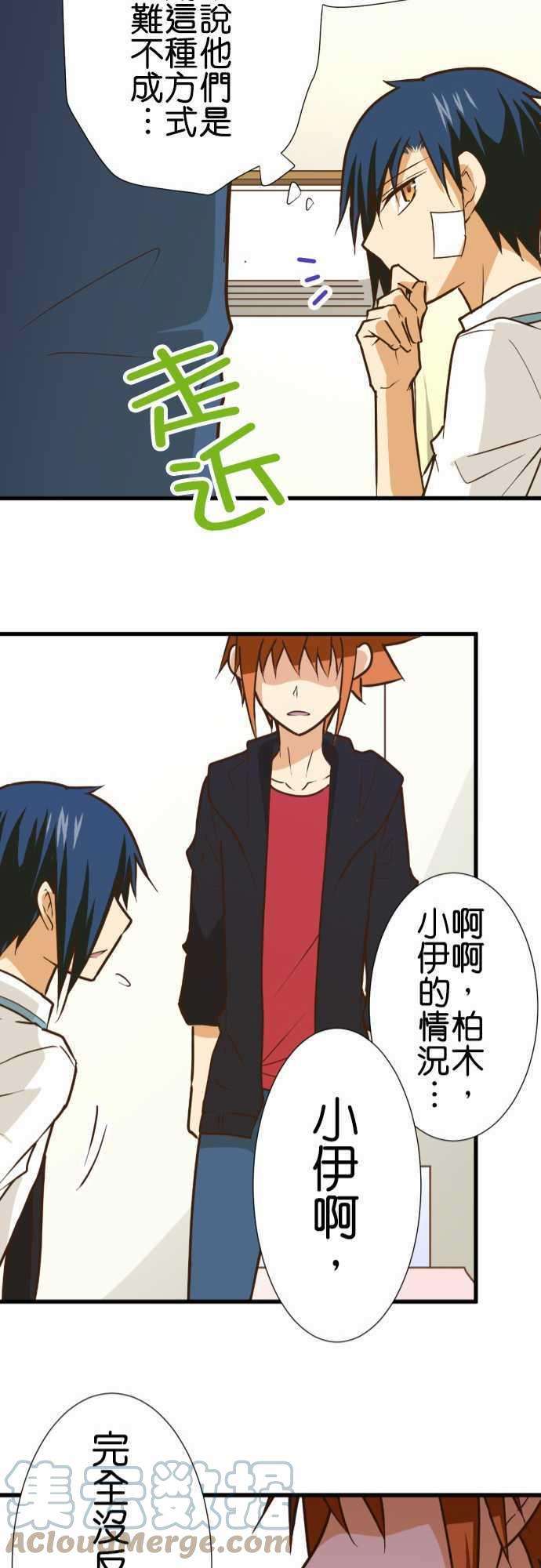 小木乃伊到我家167话 收藏家猎人