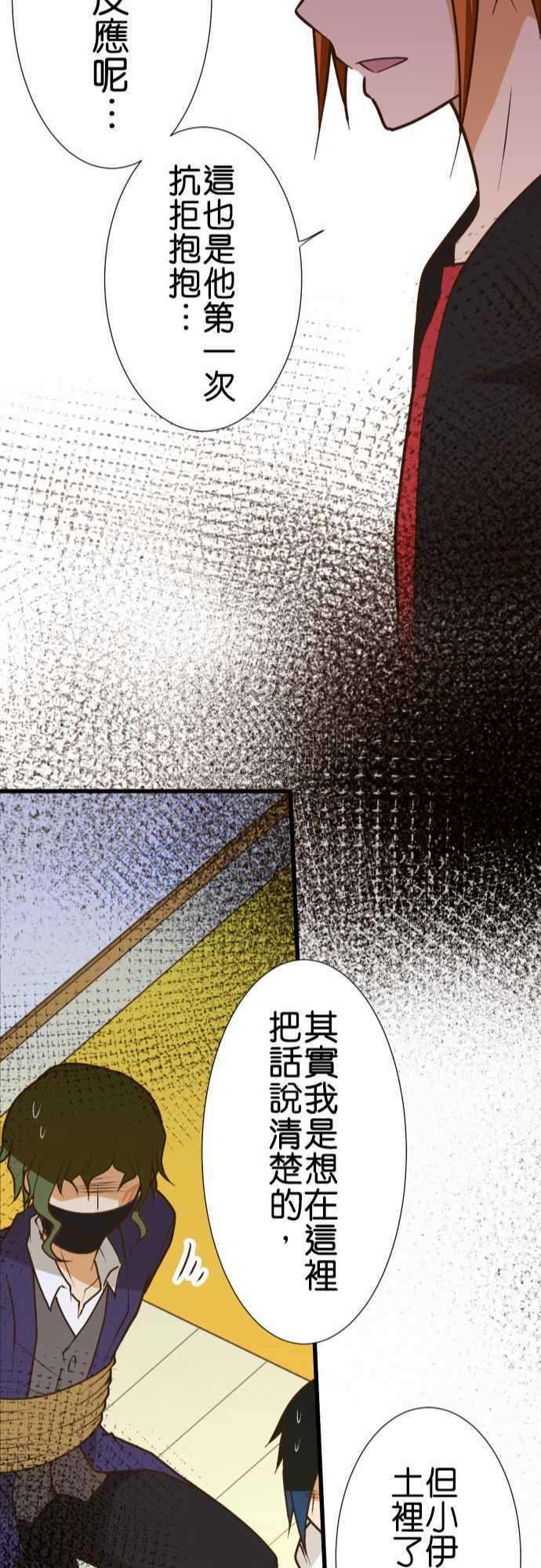 小木乃伊到我家167话 收藏家猎人