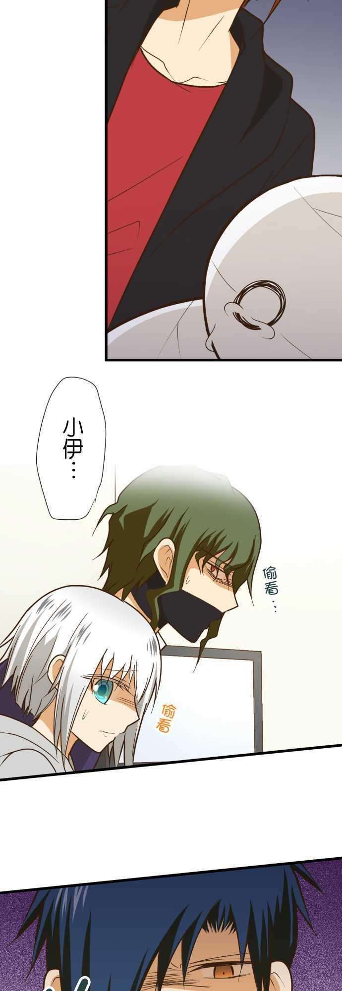 小木乃伊到我家167话 收藏家猎人