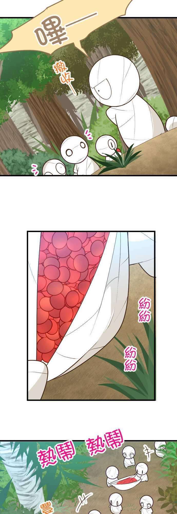 小木乃伊到我家170话 已经没事了