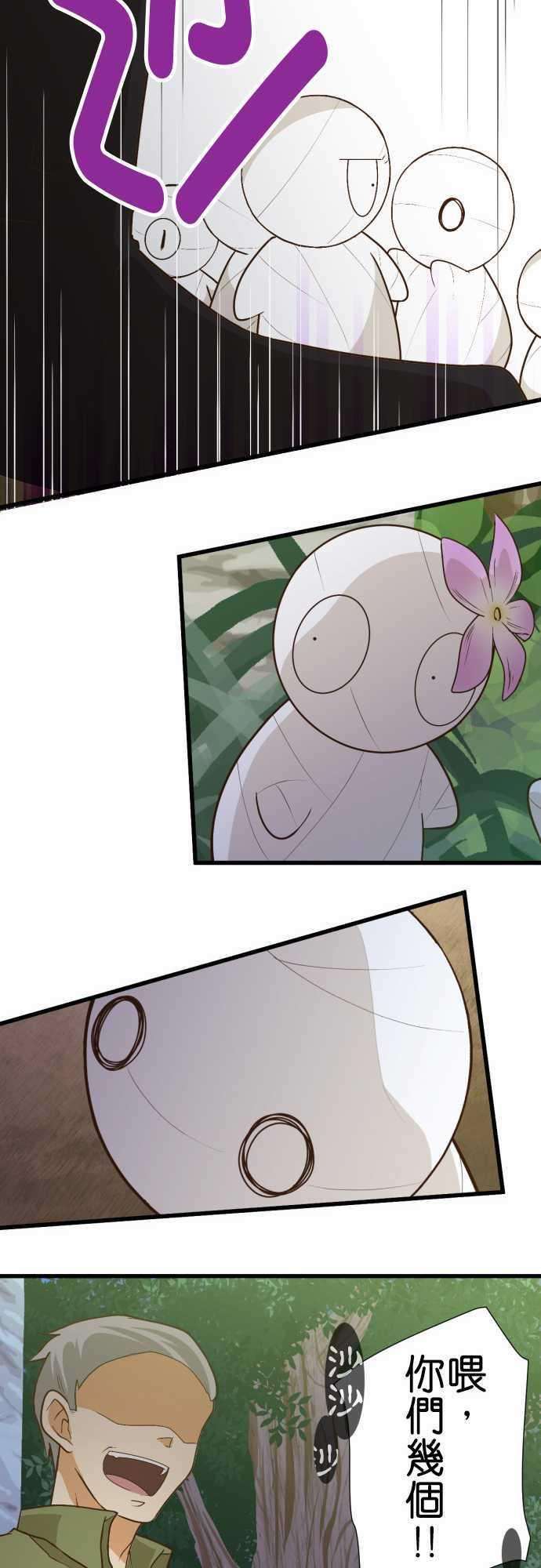 小木乃伊到我家170话 已经没事了