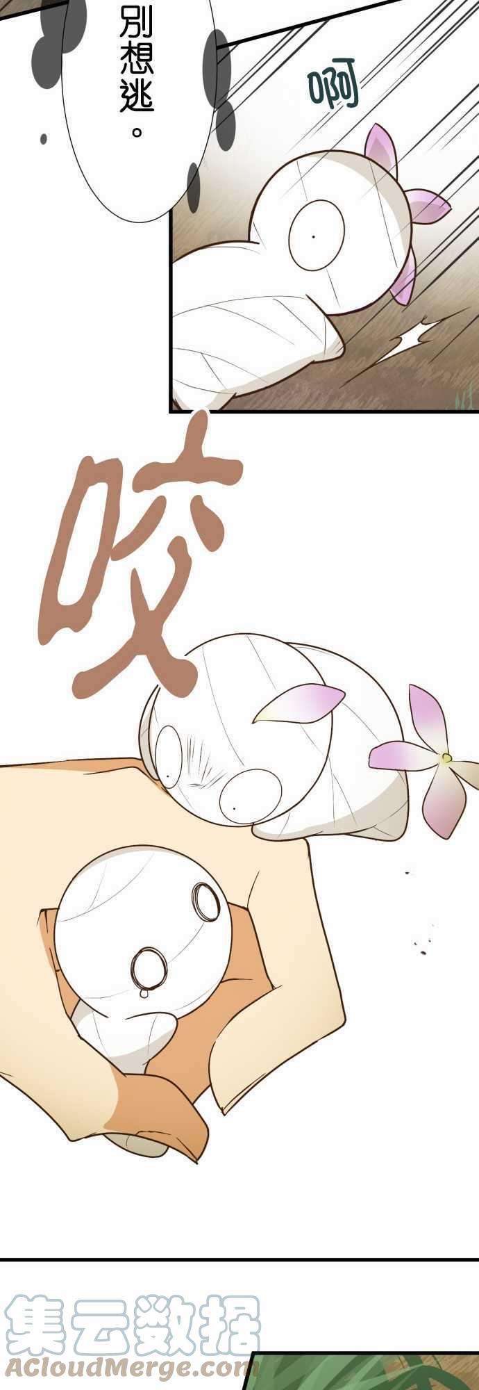 小木乃伊到我家170话 已经没事了