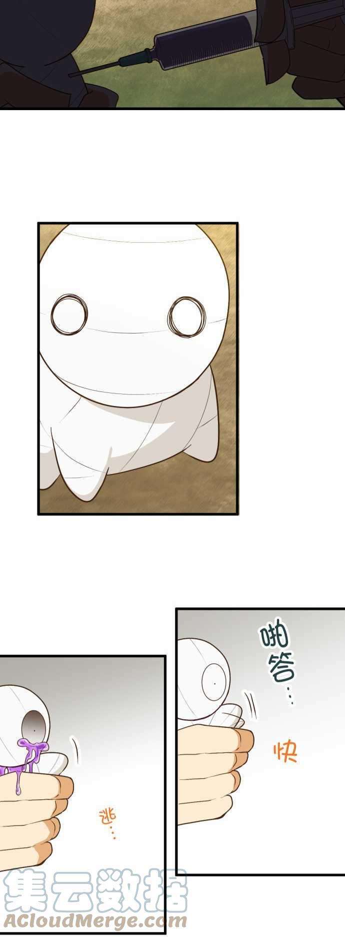 小木乃伊到我家170话 已经没事了