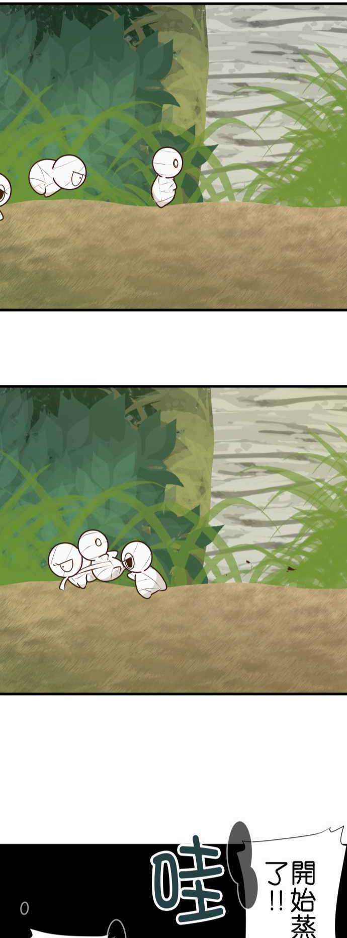 小木乃伊到我家170话 已经没事了